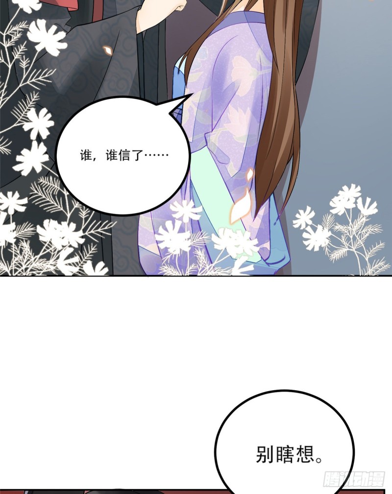 第三十一话6