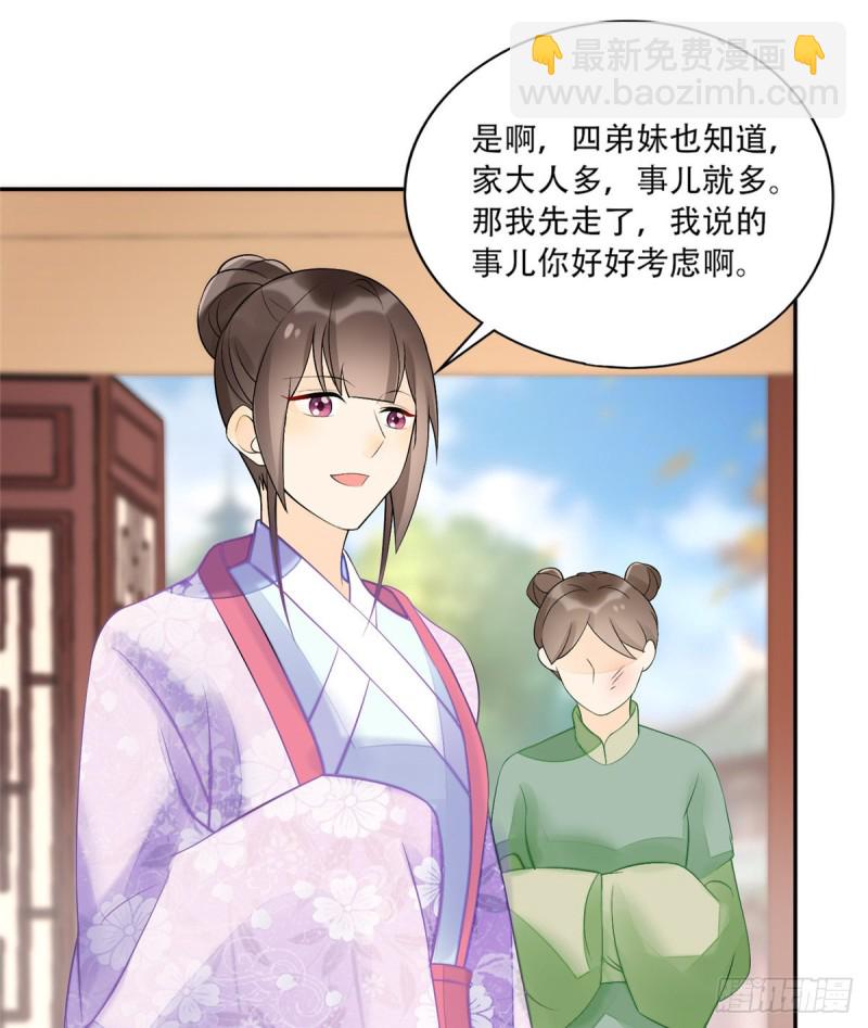第三十一话61