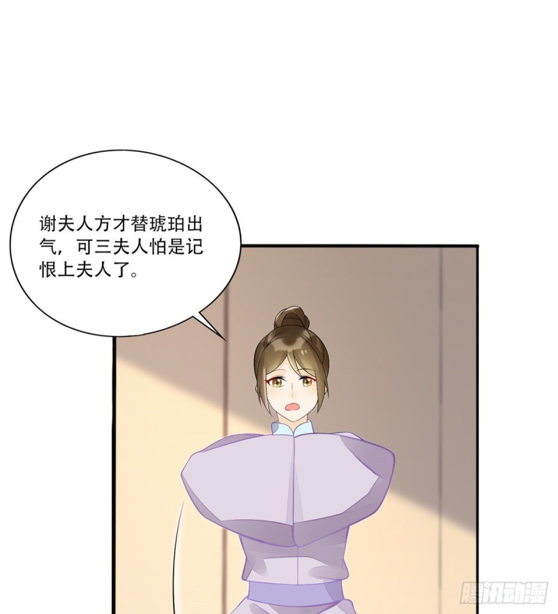 第三十一话64