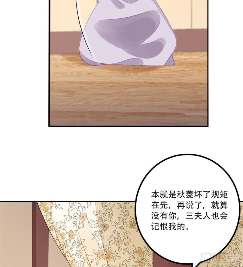 第三十一话65