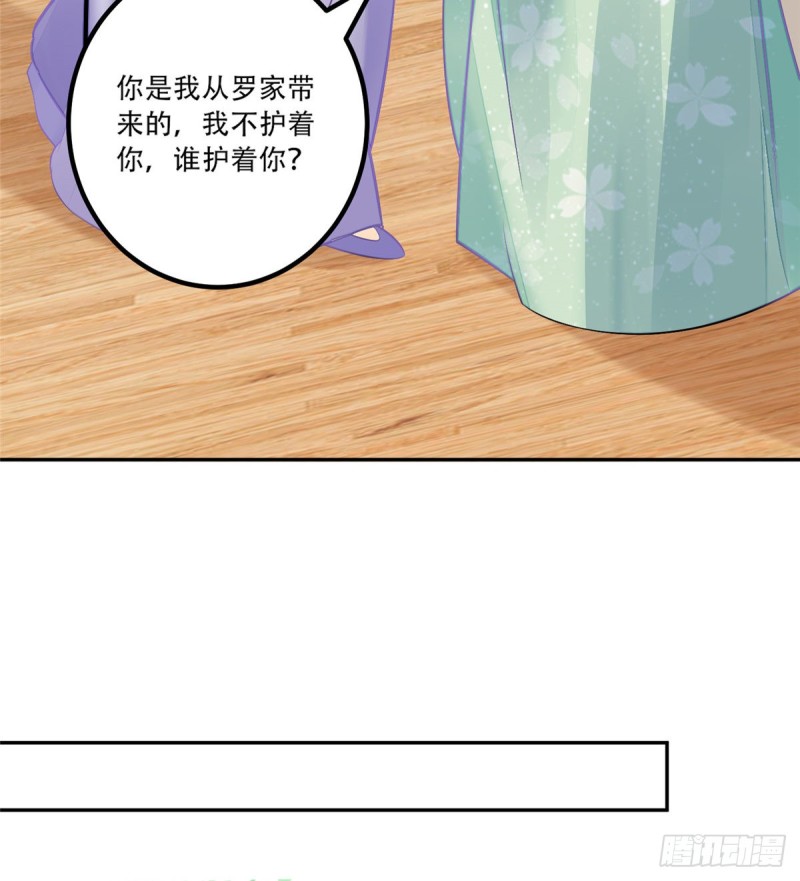 第三十一话67
