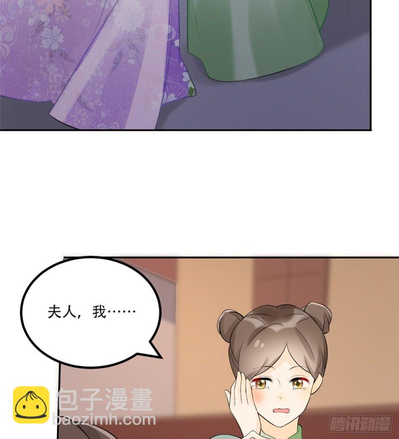 第三十一话71