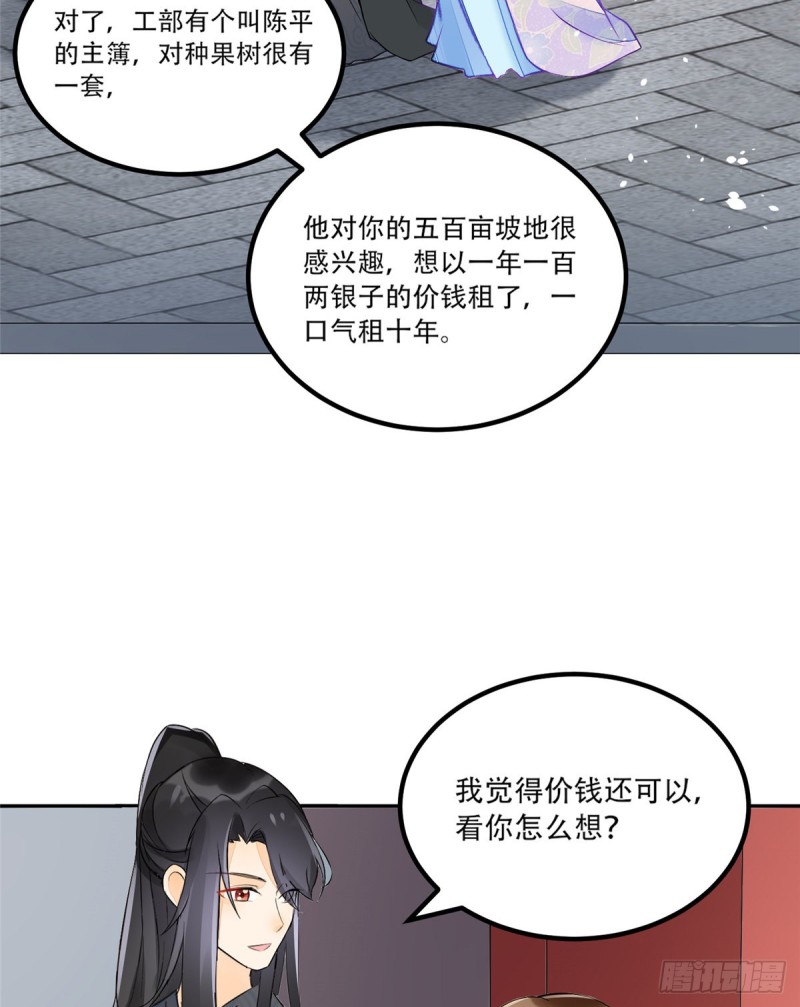 第三十一话9