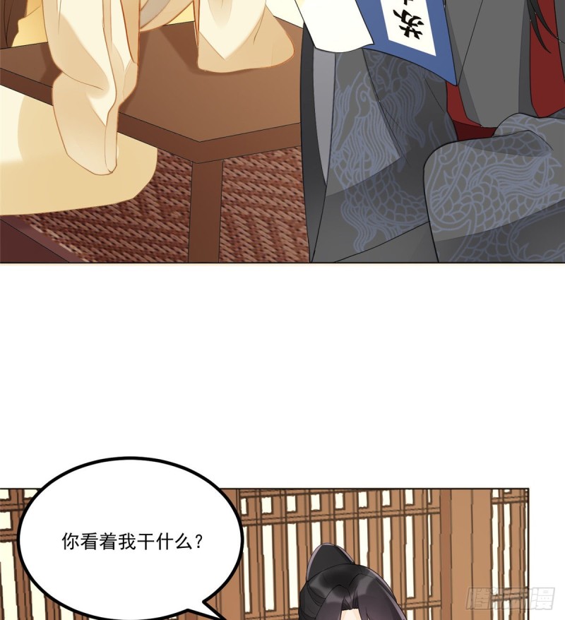第三十九话13