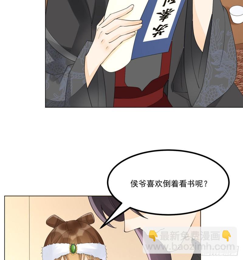 第三十九话16