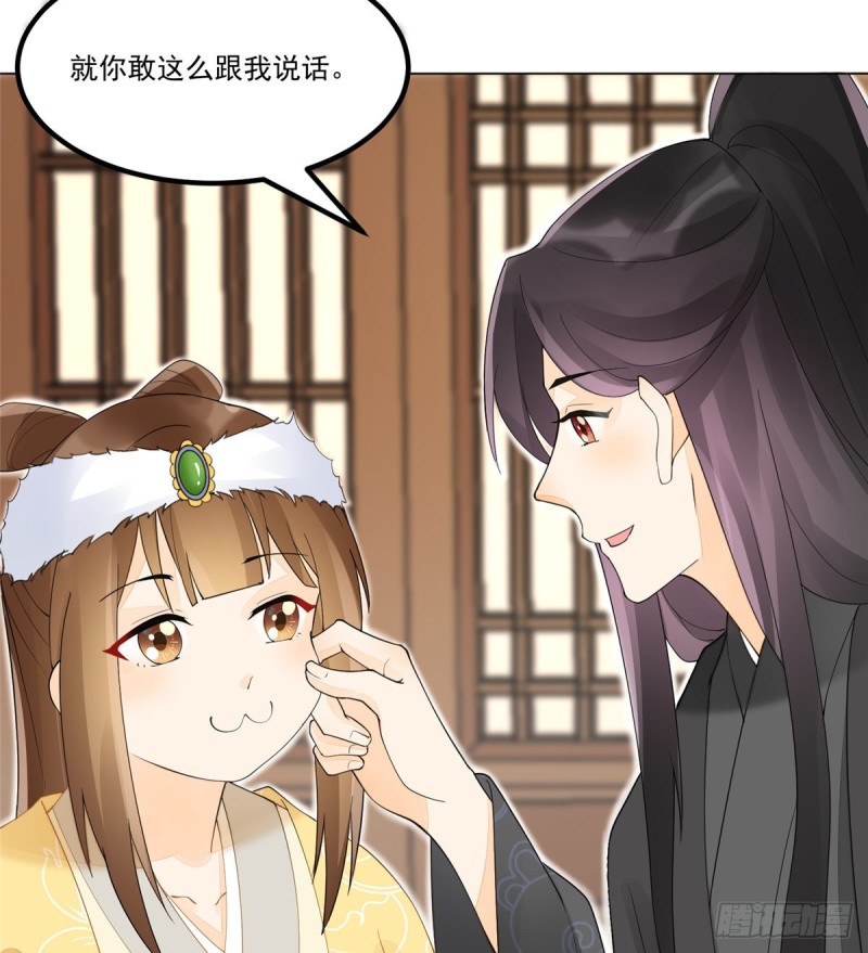 第三十九话18