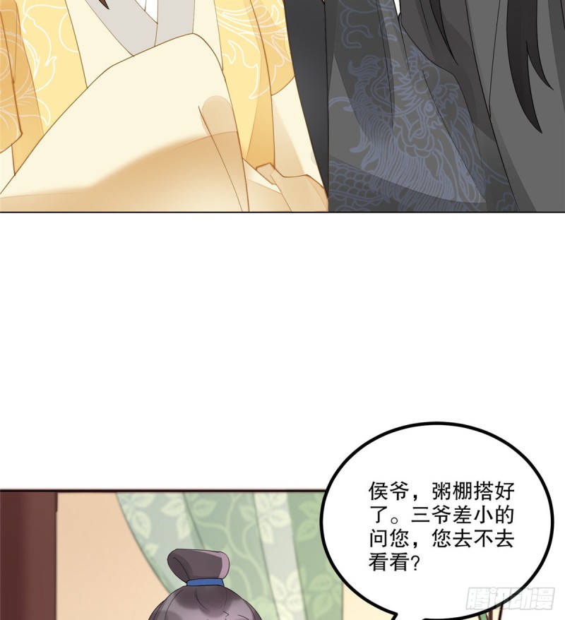 第三十九话19