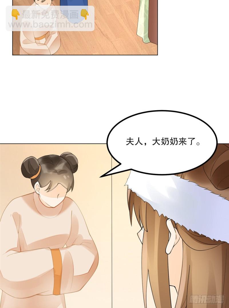 第三十九话23
