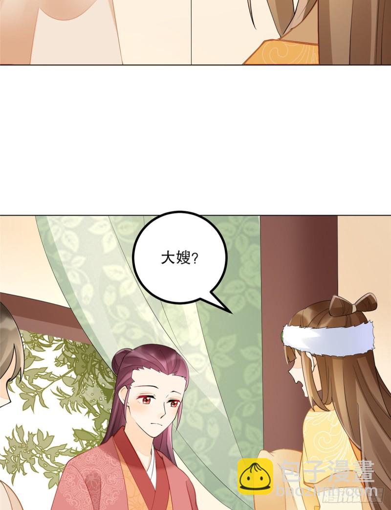 第三十九话24