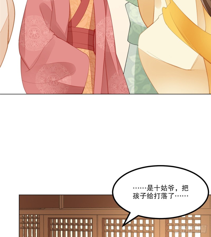 第三十九话25