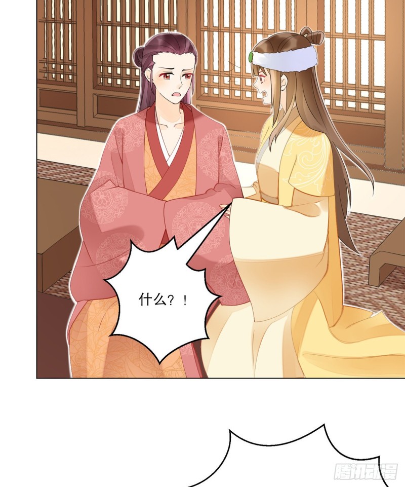 第三十九话26