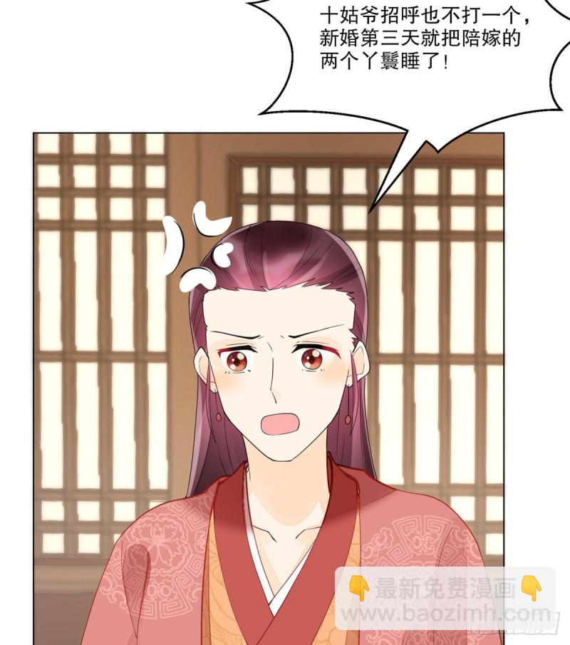 第三十九话27