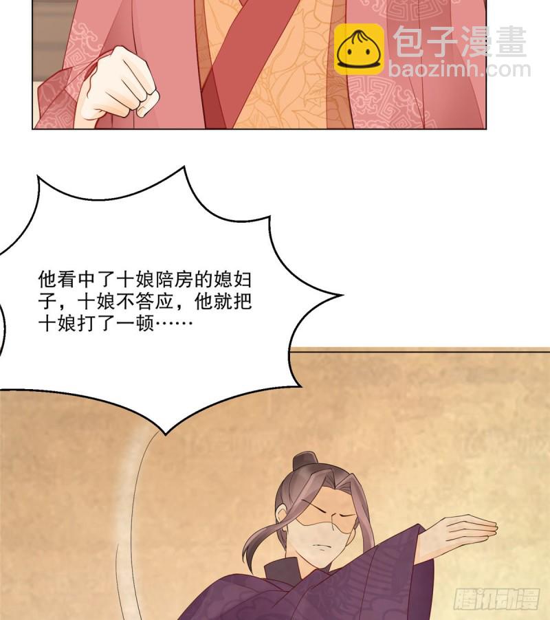 第三十九话28