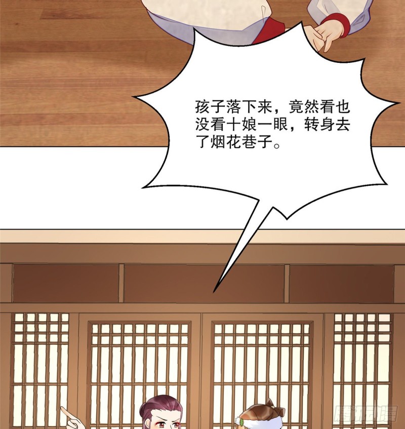 第三十九话30