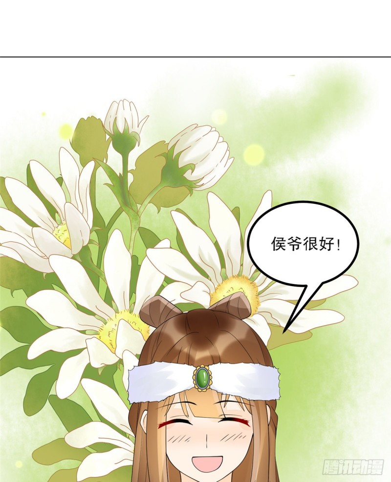 第三十九话38