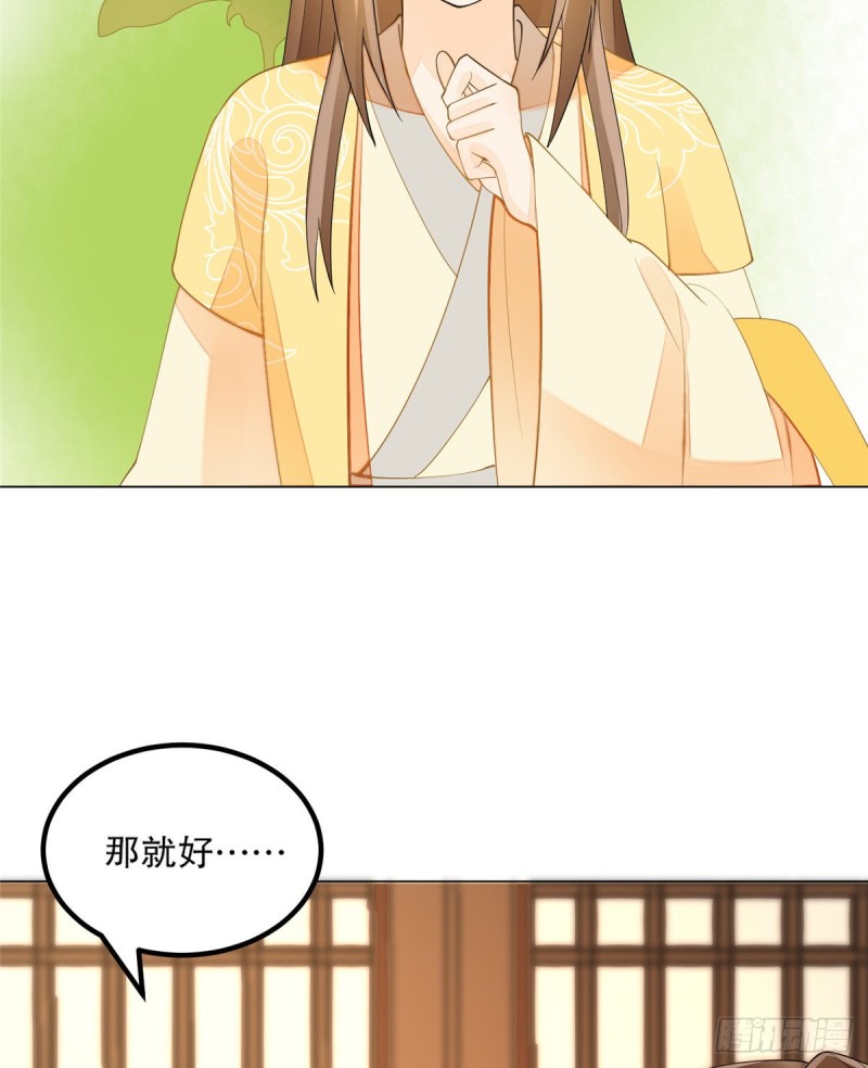 第三十九话39