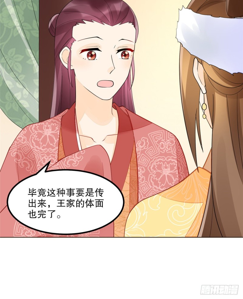 第三十九话43