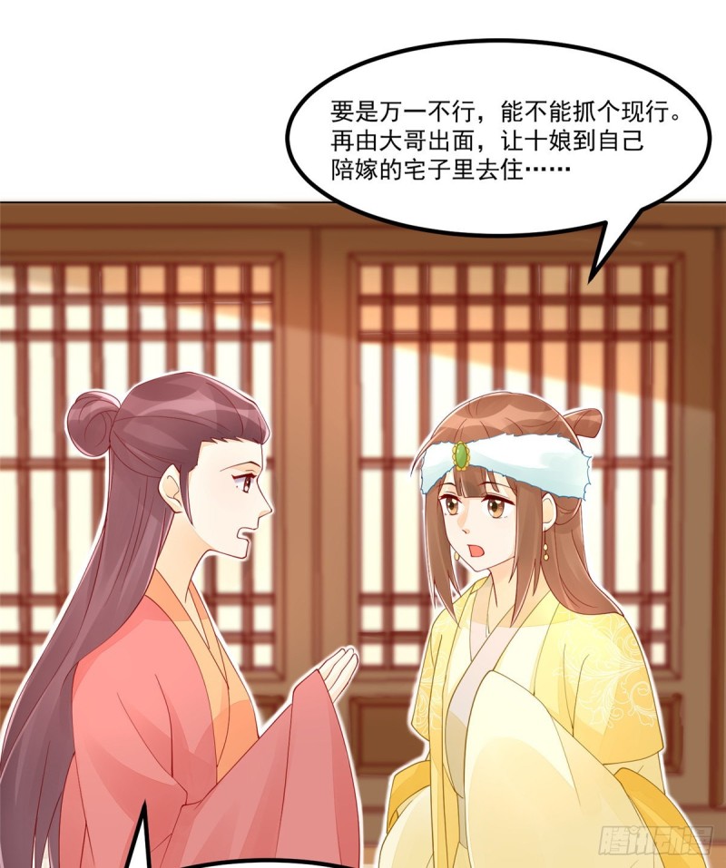 第三十九话44