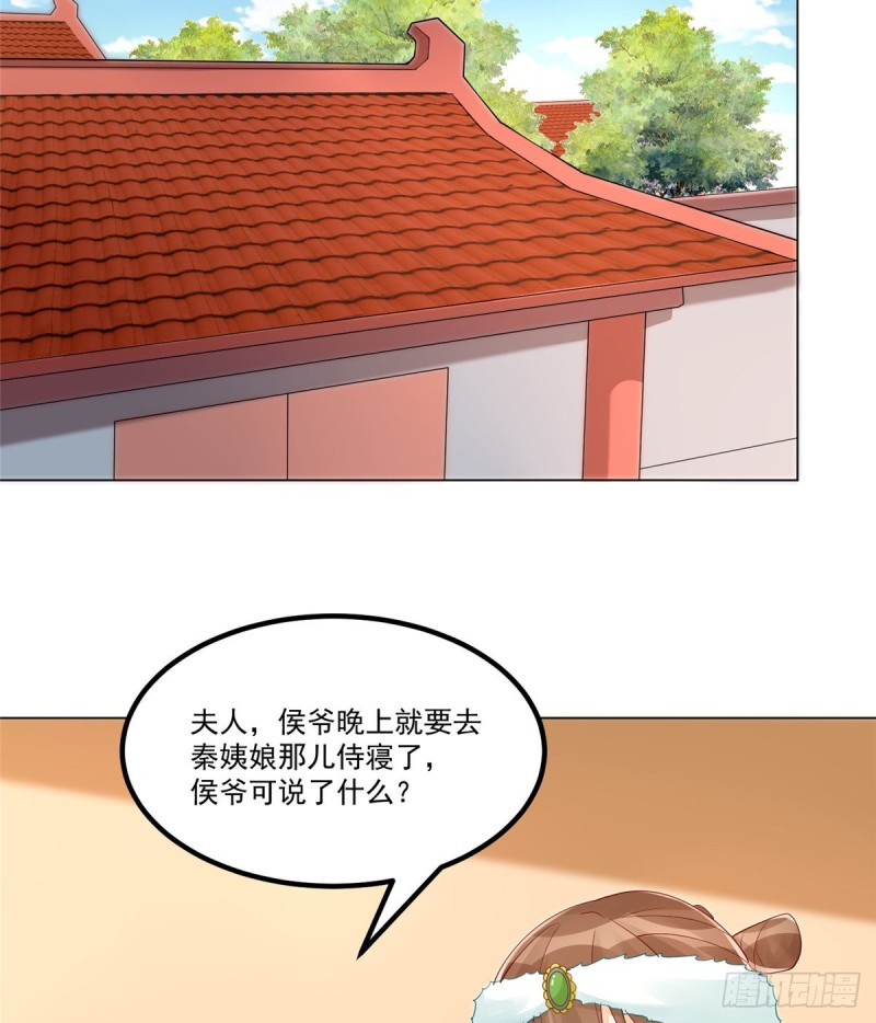 第三十九话51