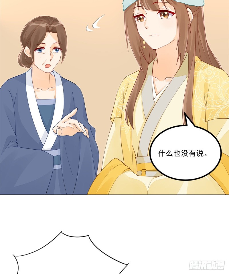 第三十九话52