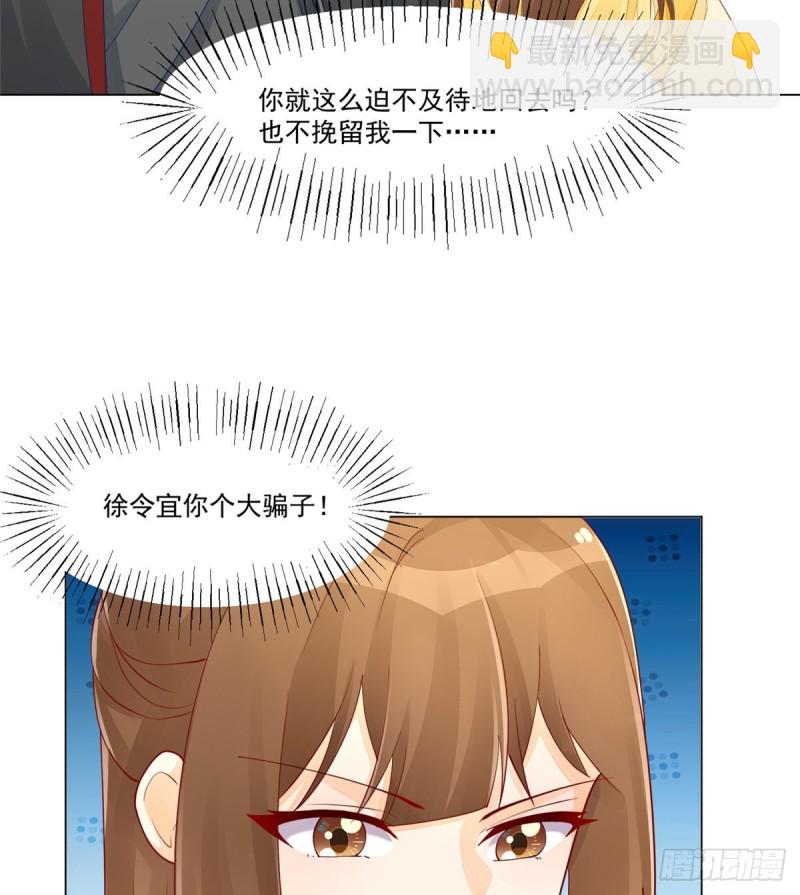 第三十九话57