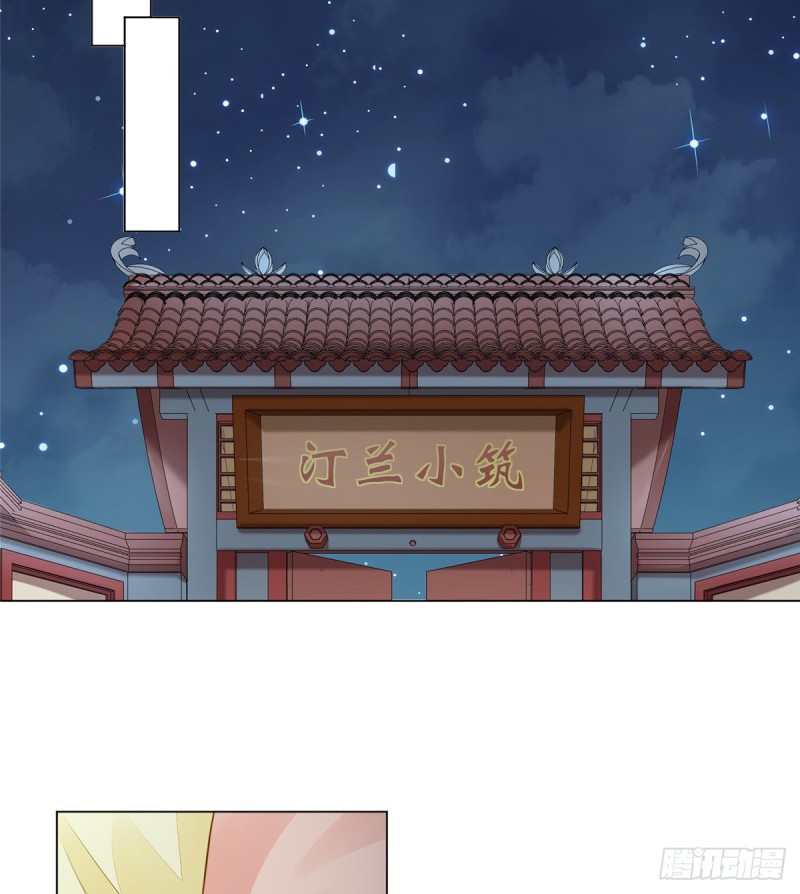 第三十九话59