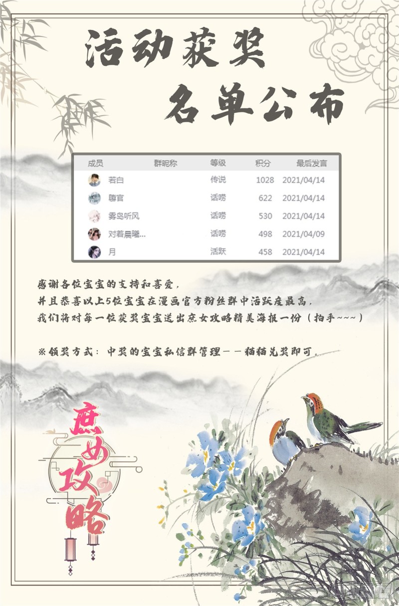 第三十九话70