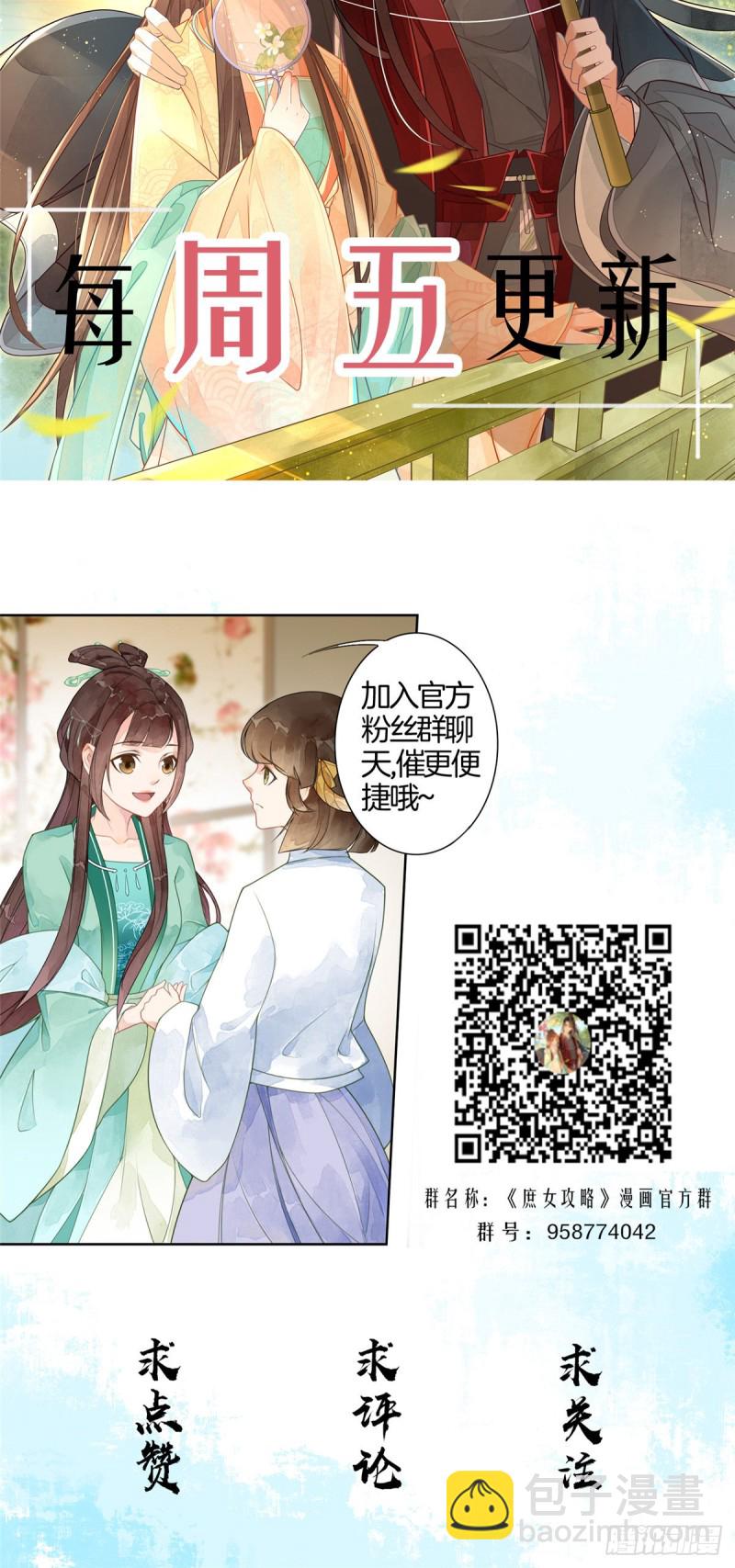 第三十九话72