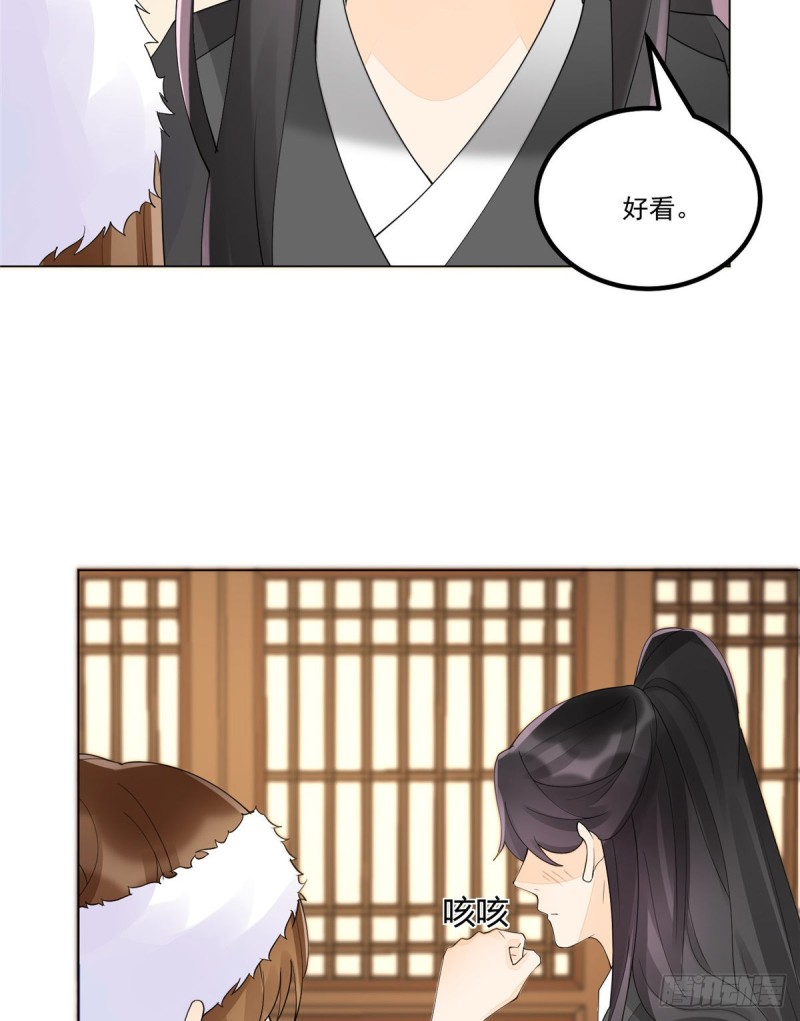 第三十九话8