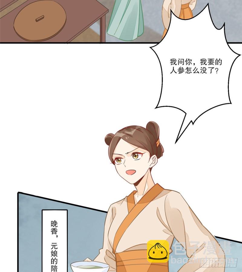第四十一话11