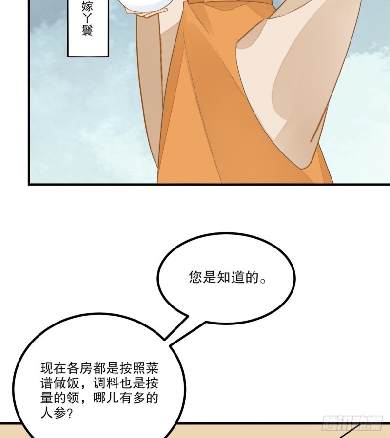 第四十一话12
