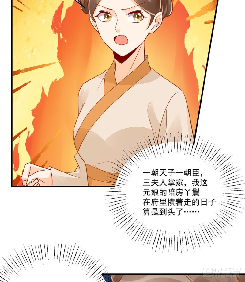 第四十一话16