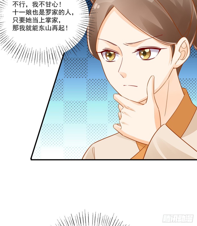 第四十一话17