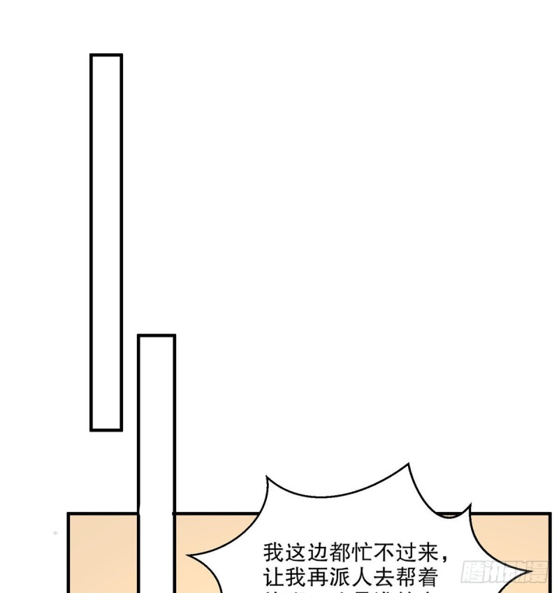 第四十一话19