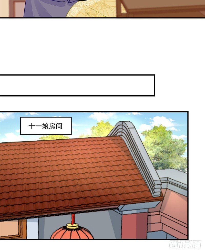 第四十一话2