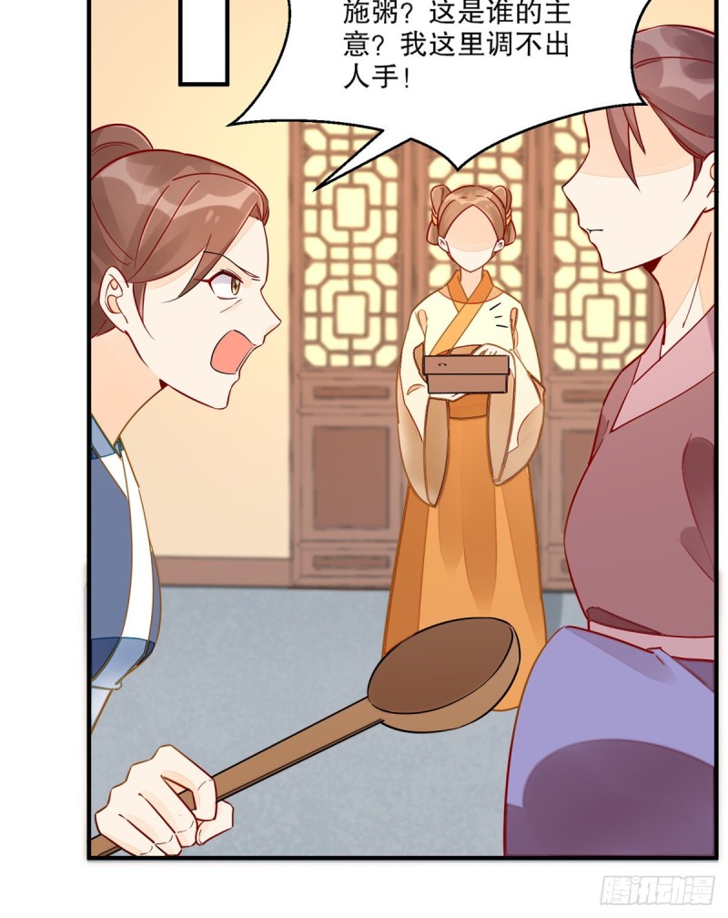 第四十一话20