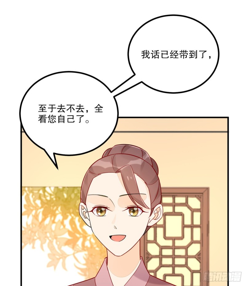 第四十一话21