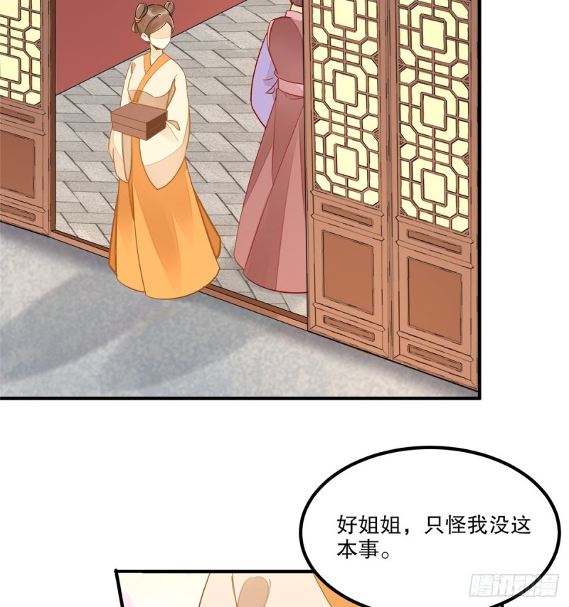 第四十一话23