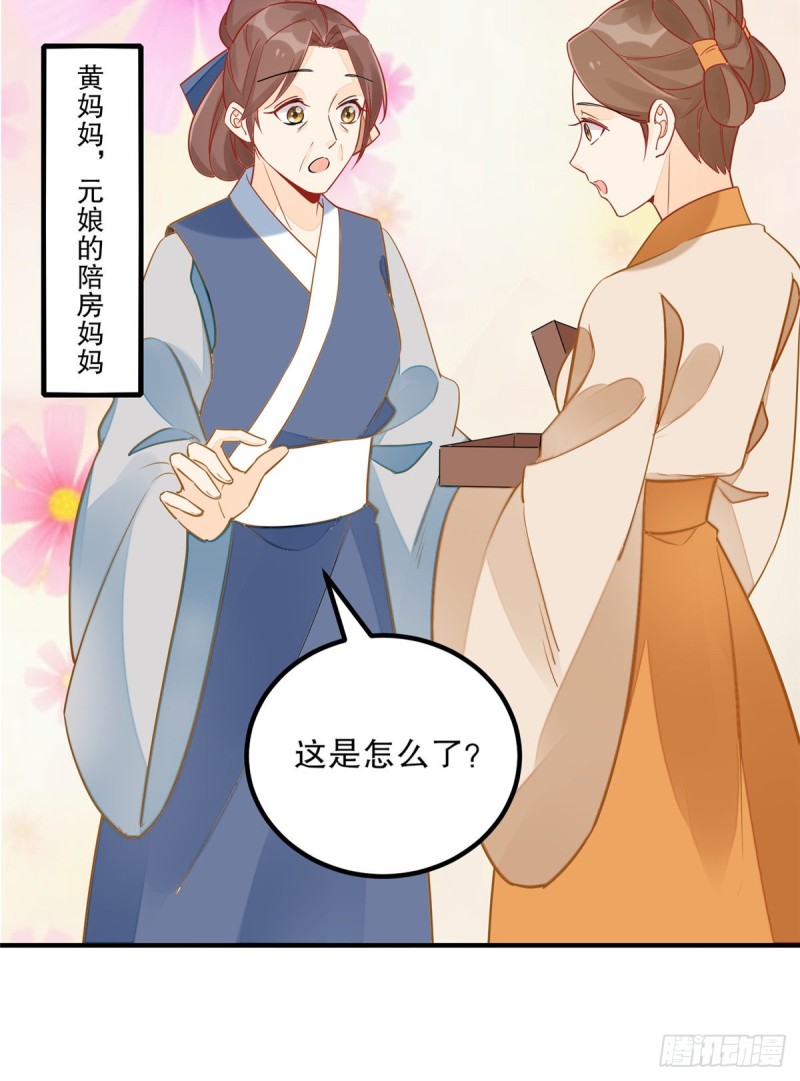 第四十一话25