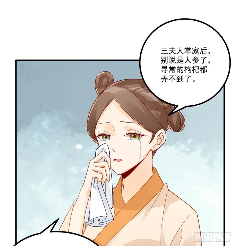第四十一话26