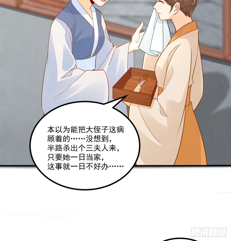 第四十一话28