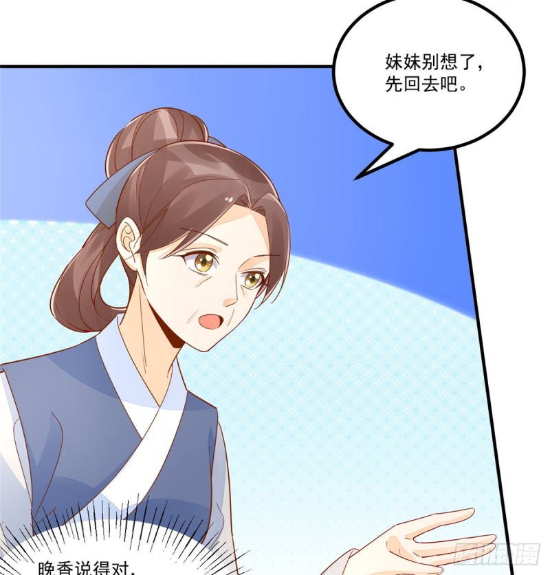 第四十一话29