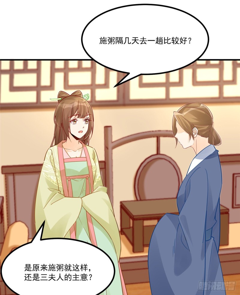 第四十一话3