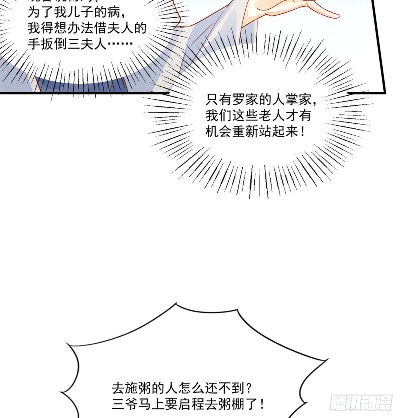第四十一话30