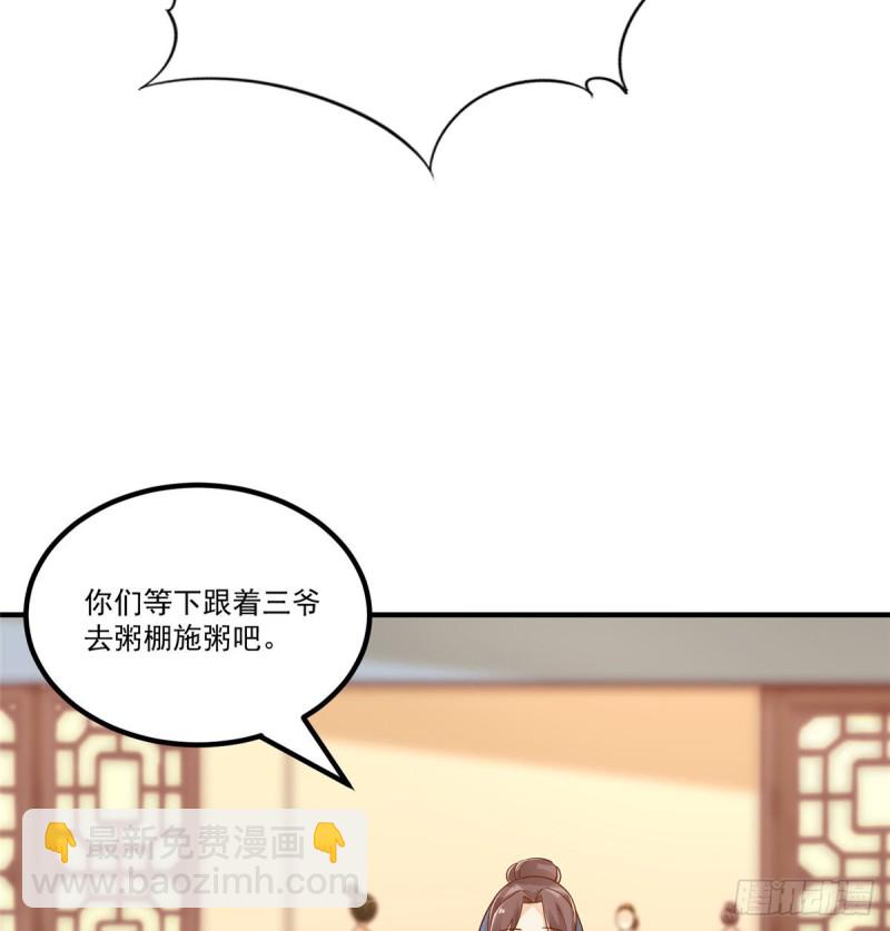 第四十一话31