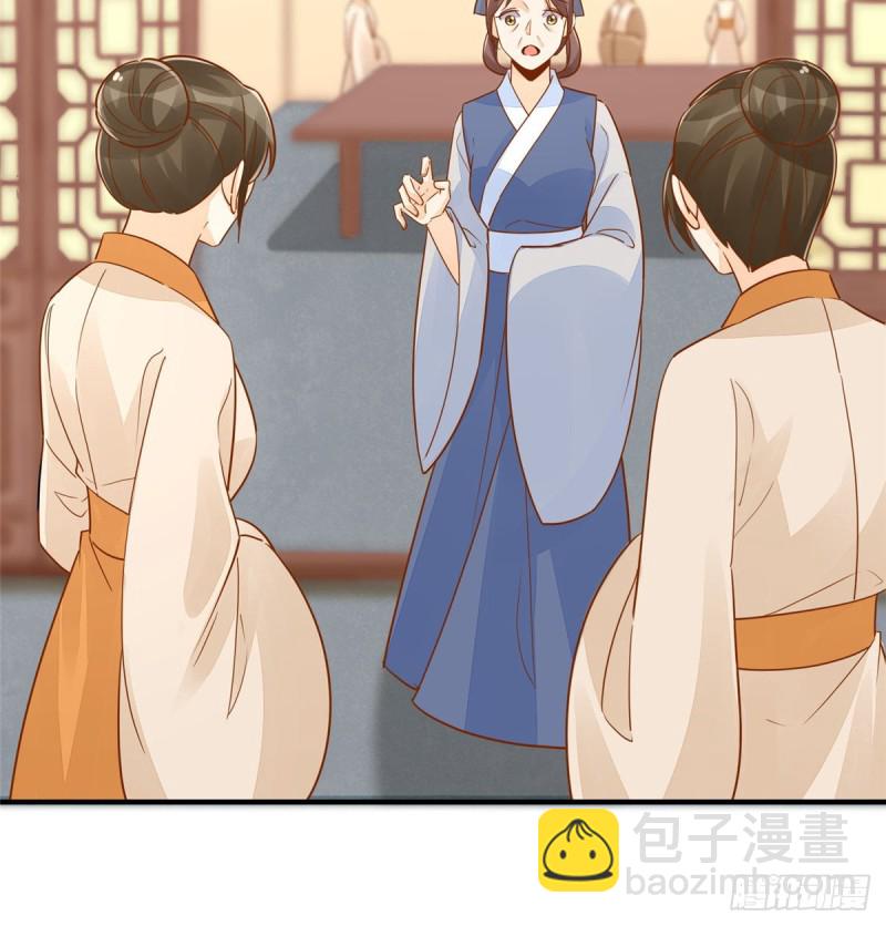 第四十一话32