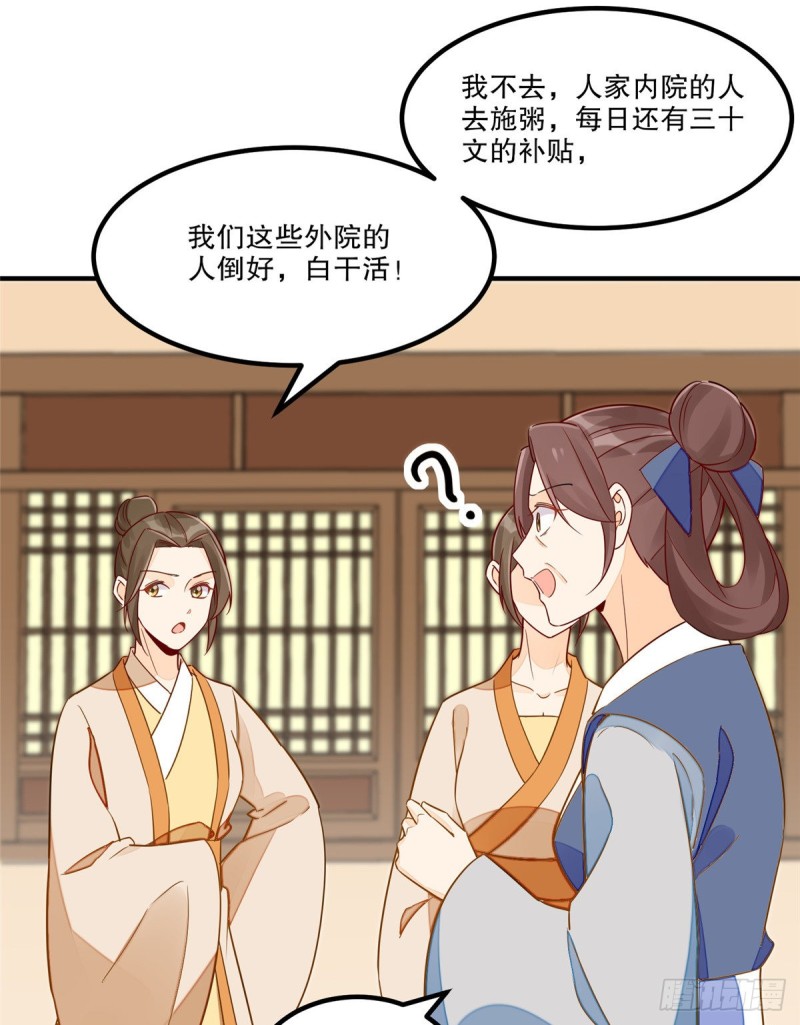 第四十一话33