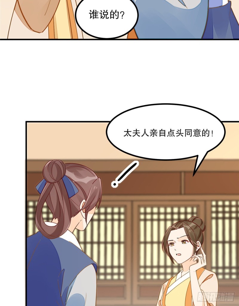 第四十一话34