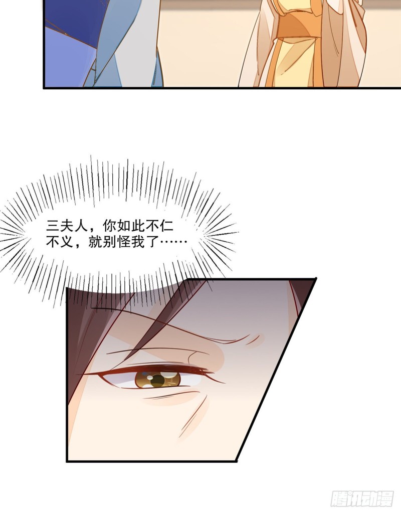 第四十一话35