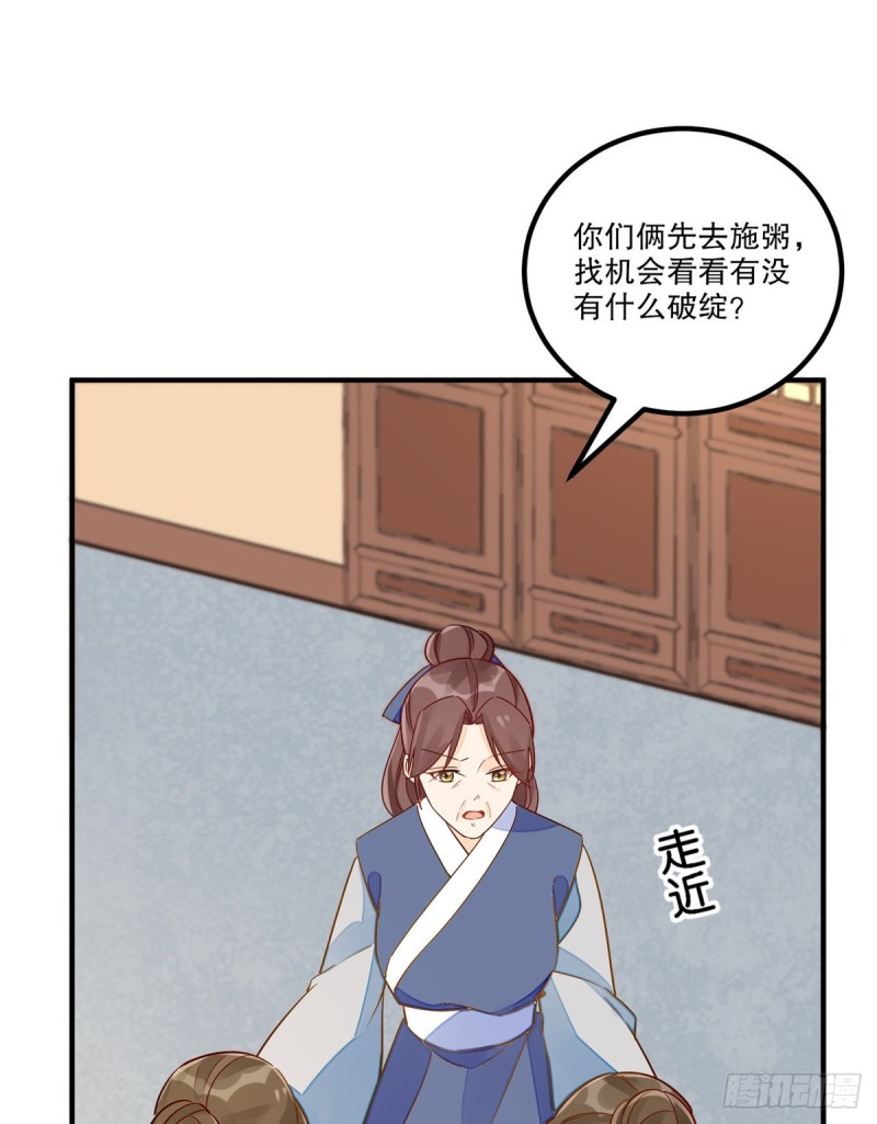 第四十一话36